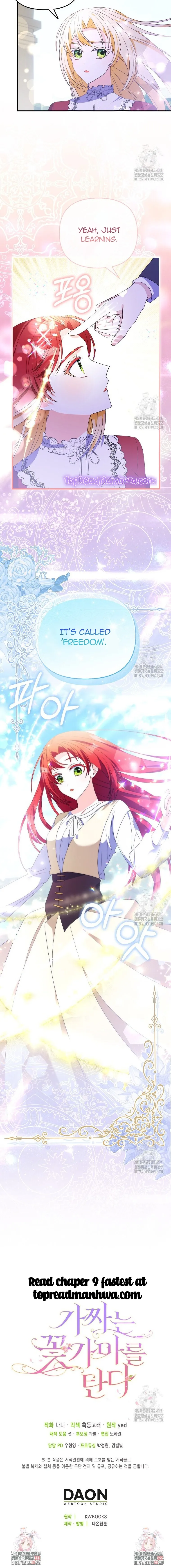 The Fake Rides in a Flower Kiln Chapter 8 Online - página 17
