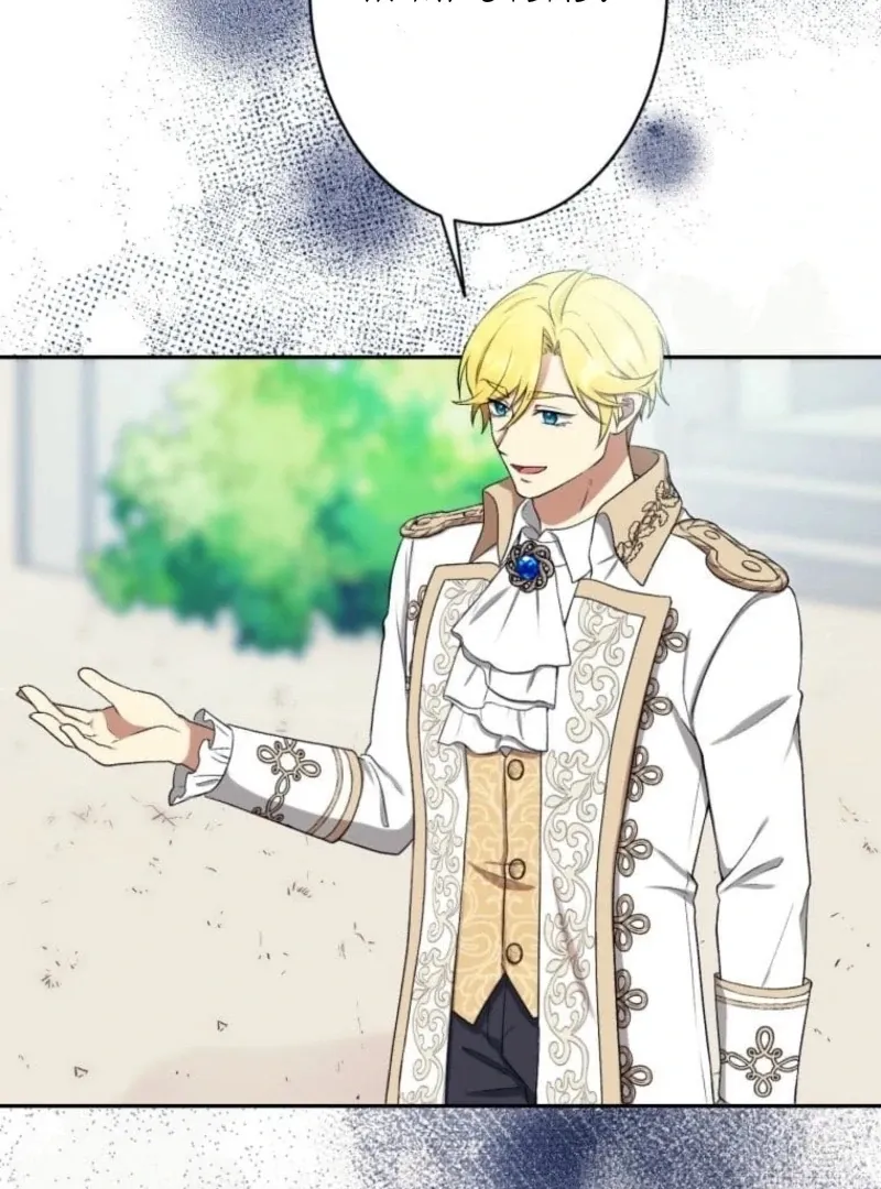 The False Saintess Overturns Her Fate Chapter 71 Online - página 30
