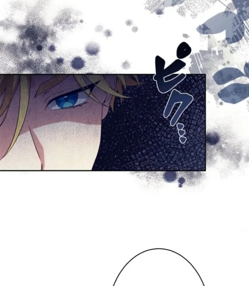 The False Saintess Overturns Her Fate Chapter 72 Online - página 36