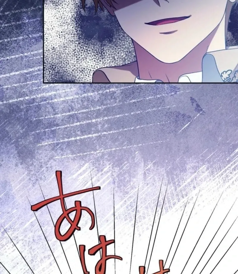 The False Saintess Overturns Her Fate Chapter 72 Online - página 63