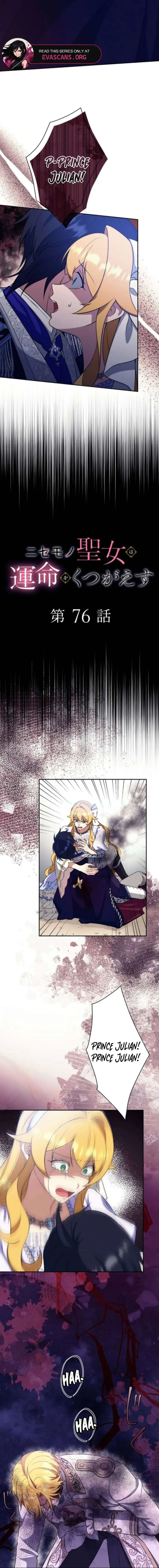 The False Saintess Overturns Her Fate Chapter 76 Online - página 2