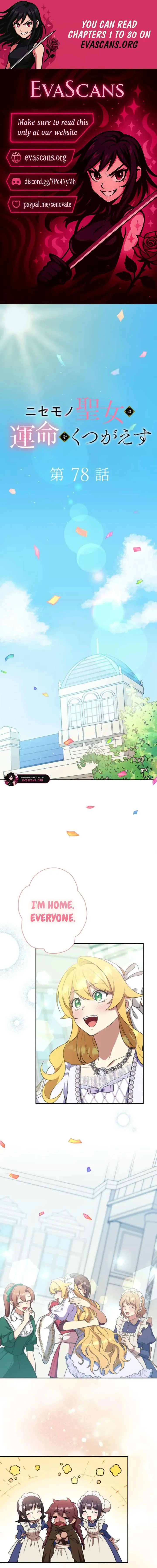 The False Saintess Overturns Her Fate Chapter 78 Online - página 1