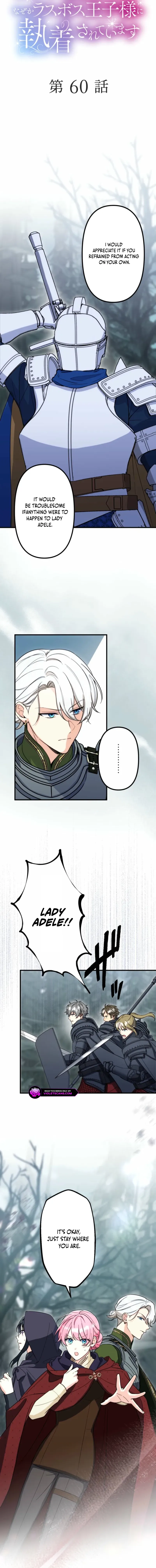 The Final-Boss Prince is Somehow Obsessed with the Chubby Villainess: Reincarnated Me Chapter 60 Online - página 2
