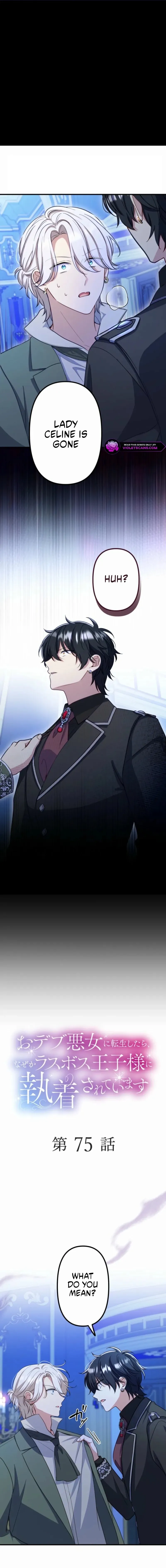 The Final-Boss Prince is Somehow Obsessed with the Chubby Villainess: Reincarnated Me Chapter 75 Online - página 1