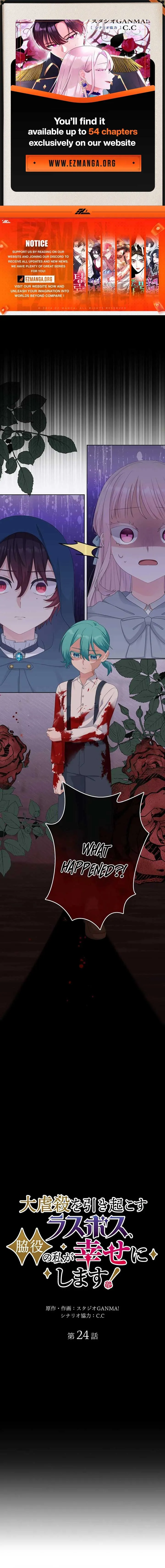 The Final Boss Who Triggers Massacres, I’ll Make You Happy as a Supporting Character! Chapter 25 Online - página 1