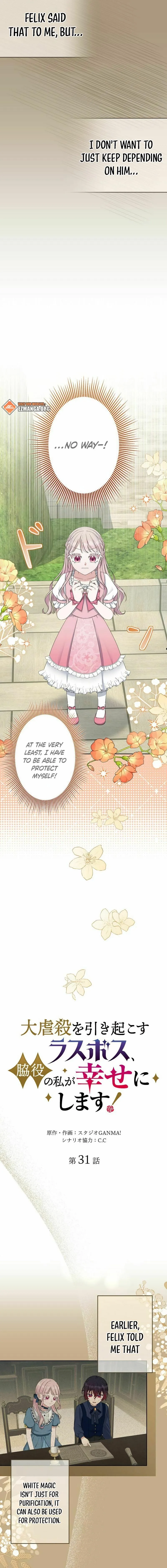 The Final Boss Who Triggers Massacres, I’ll Make You Happy as a Supporting Character! Chapter 32 Online - página 6