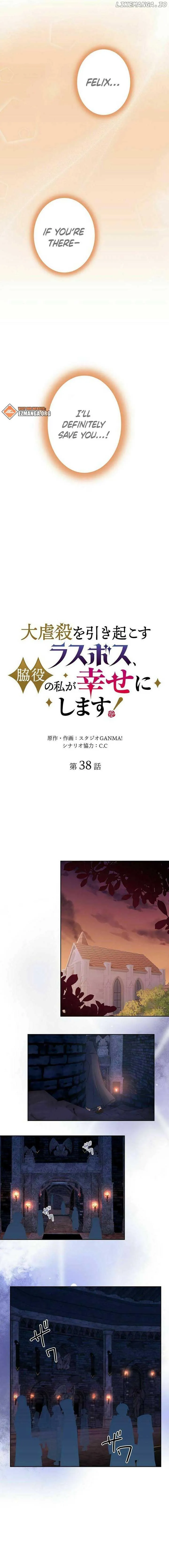 The Final Boss Who Triggers Massacres, I’ll Make You Happy as a Supporting Character! Chapter 39 Online - página 2
