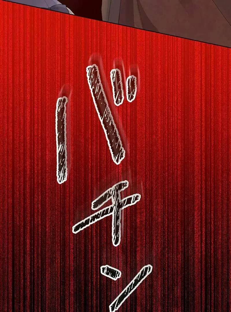 The Final Boss Who Triggers Massacres, I’ll Make You Happy as a Supporting Character! Chapter 51 Online - página 17