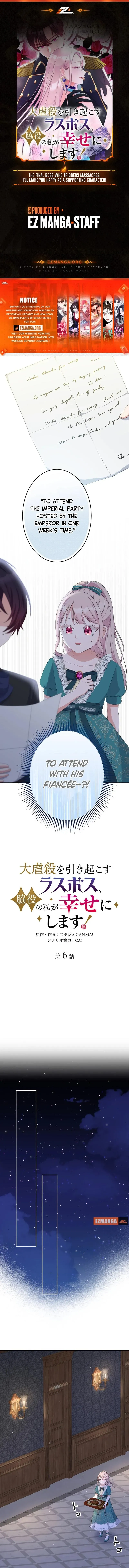 The Final Boss Who Triggers Massacres, I’ll Make You Happy as a Supporting Character! Chapter 7 Online - página 1