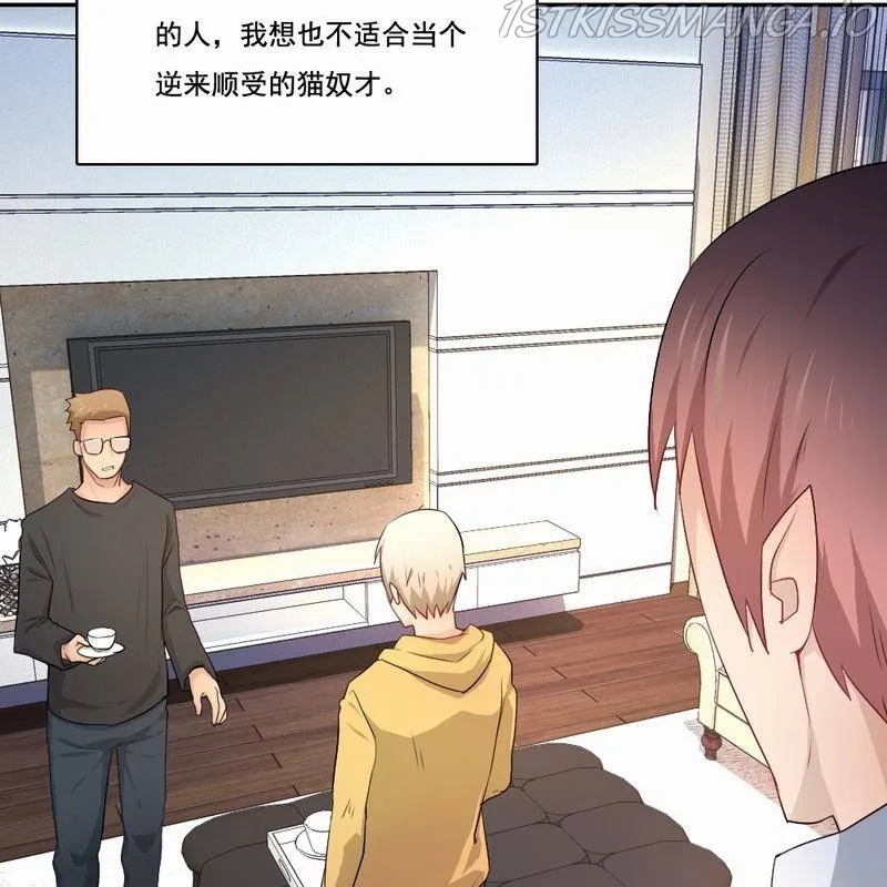 The Final Seven Days Chapter 52 Online - página 33