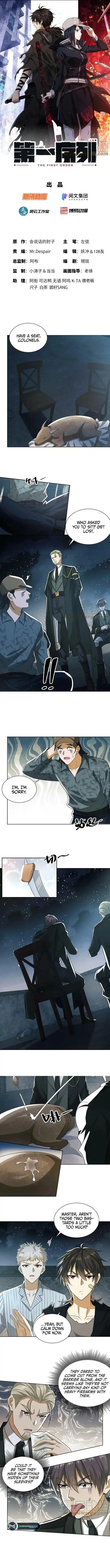 The First Sequence Chapter 100 Online - página 2