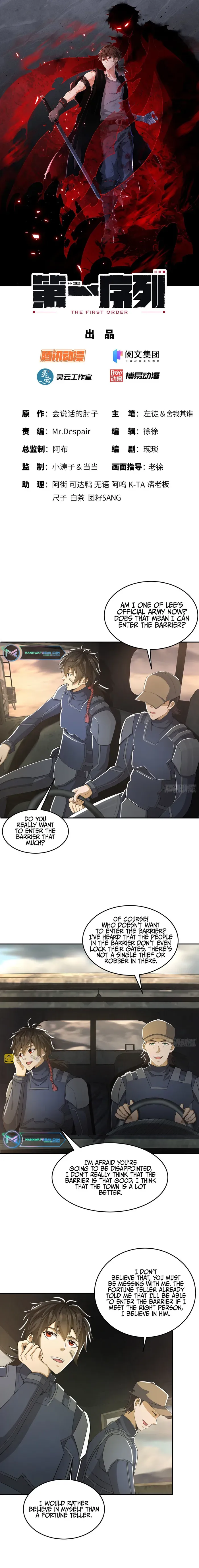 The First Sequence Chapter 110 Online - página 2