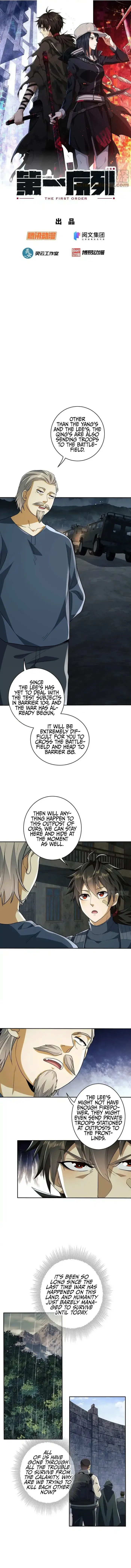 The First Sequence Chapter 111 Online - página 2