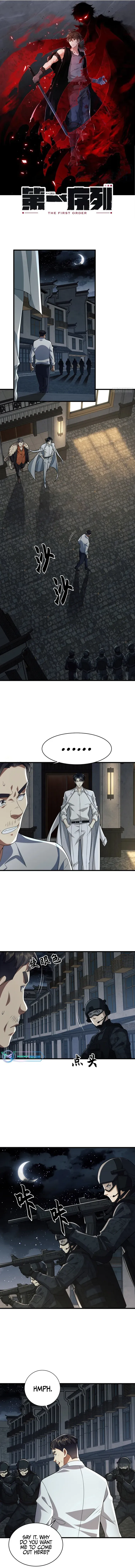 The First Sequence Chapter 112 Online - página 2