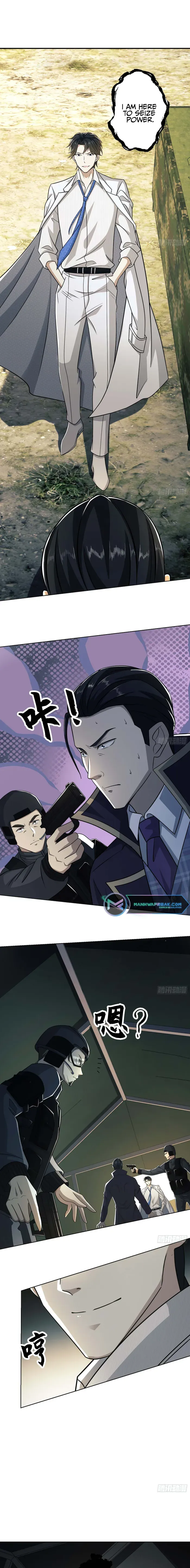 The First Sequence Chapter 117 Online - página 2