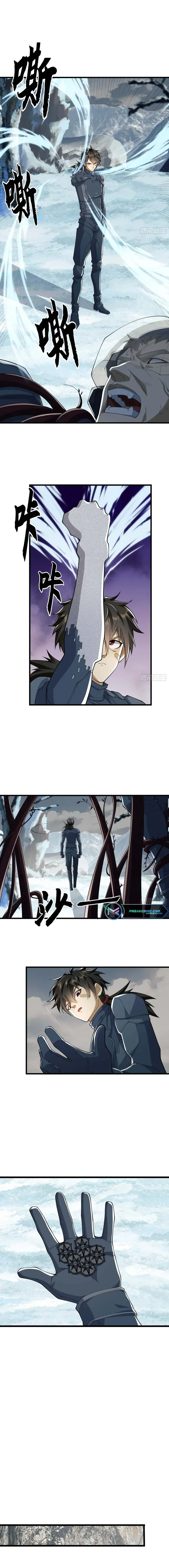The First Sequence Chapter 121 Online - página 3