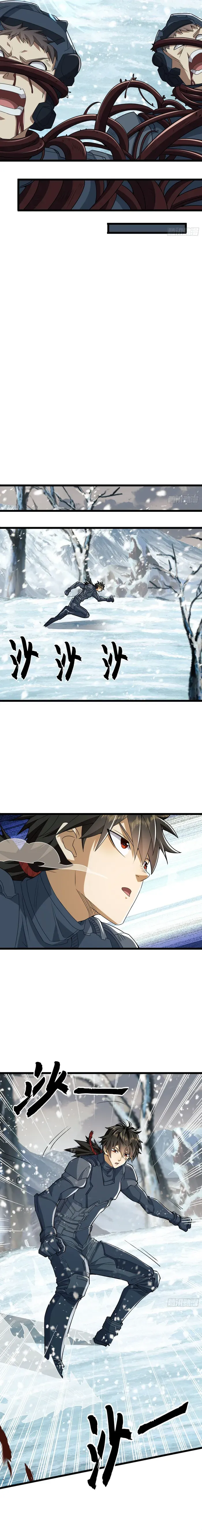 The First Sequence Chapter 122 Online - página 8