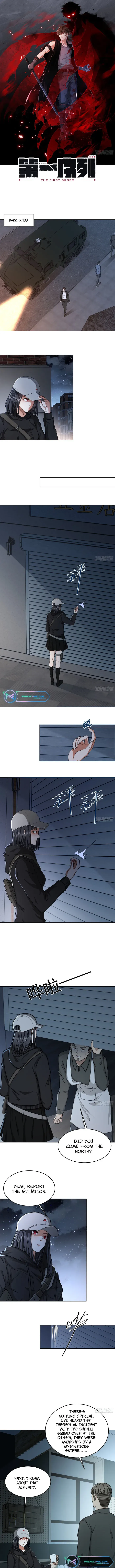 The First Sequence Chapter 125 Online - página 1