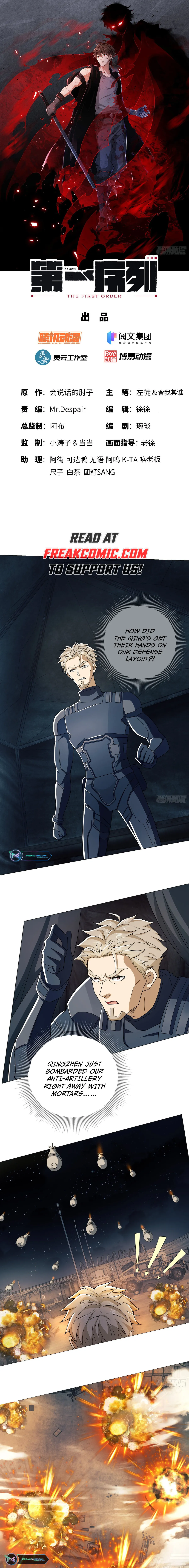 The First Sequence Chapter 127 Online - página 2