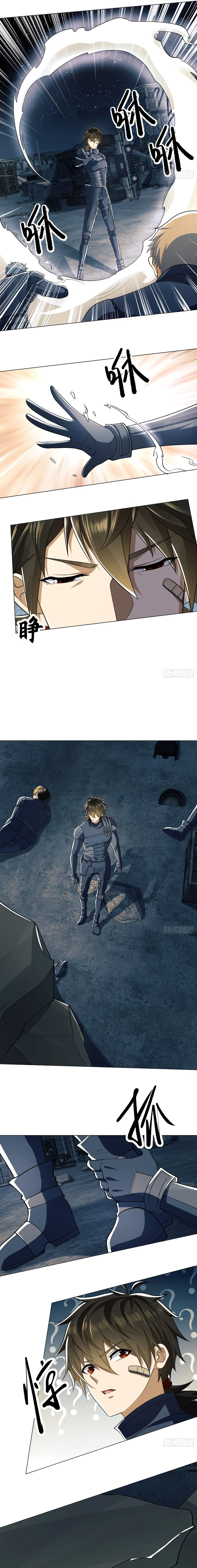 The First Sequence Chapter 127 Online - página 12