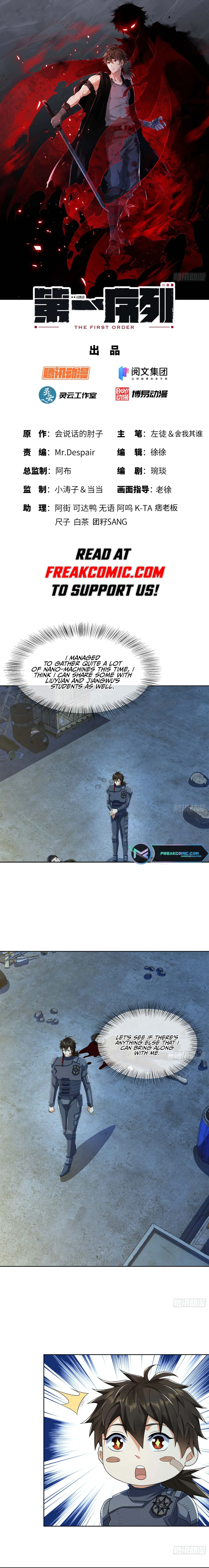 The First Sequence Chapter 128 Online - página 1