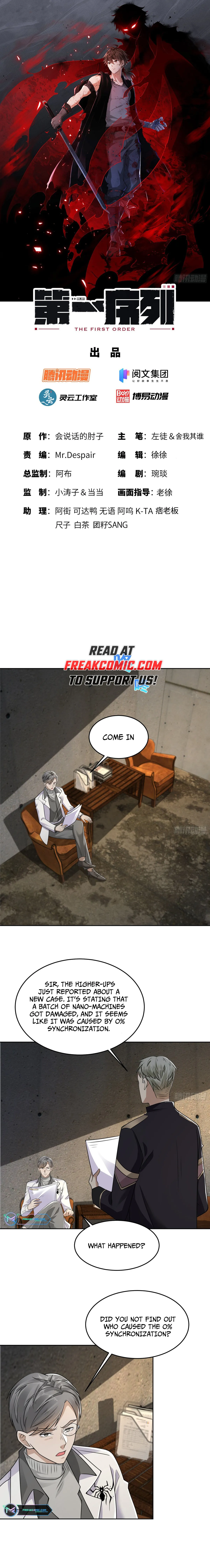 The First Sequence Chapter 129 Online - página 1