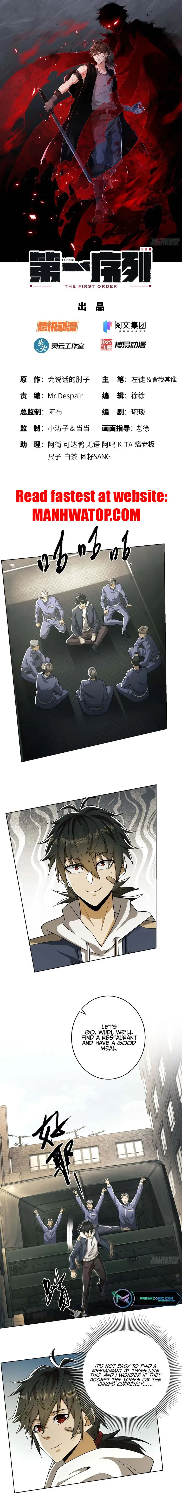 The First Sequence Chapter 132 Online - página 1
