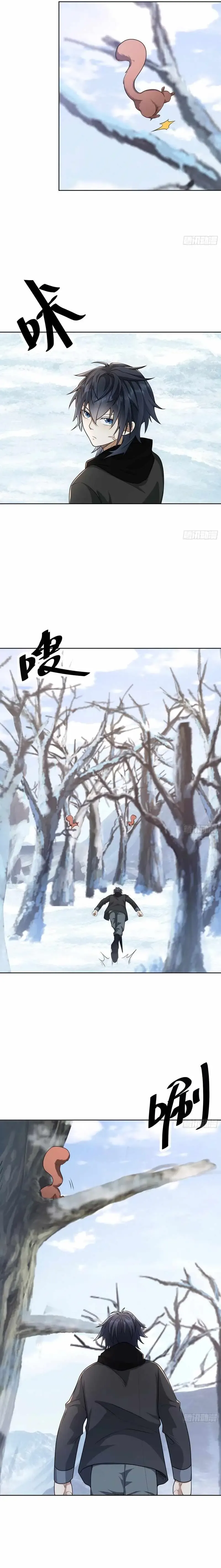 The First Sequence Chapter 142 Online - página 4