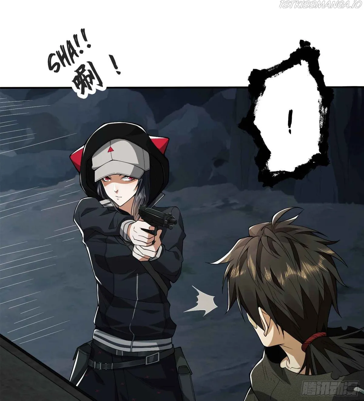 The First Sequence Chapter 22 Online - página 20