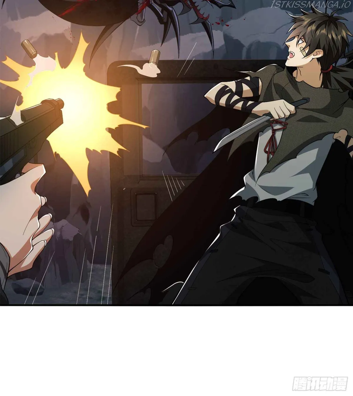 The First Sequence Chapter 22 Online - página 22