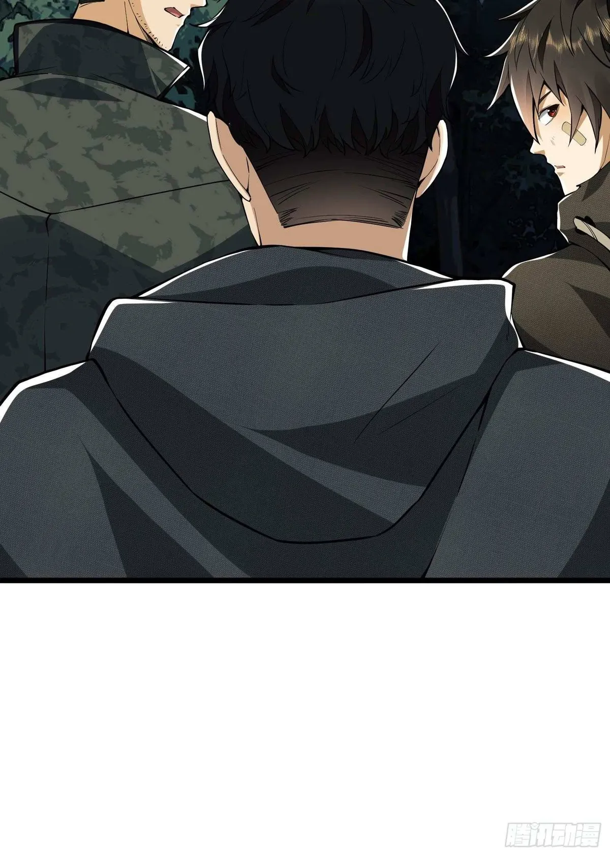The First Sequence Chapter 30 Online - página 29