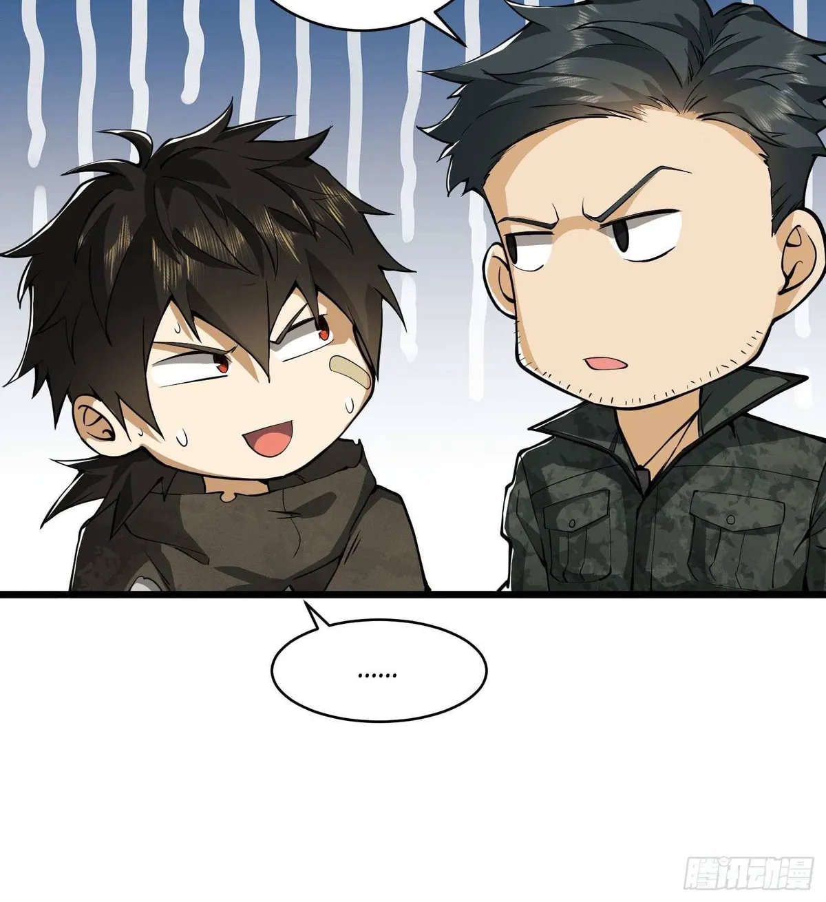 The First Sequence Chapter 30 Online - página 35