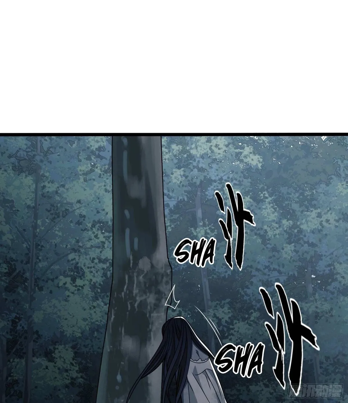 The First Sequence Chapter 30 Online - página 48