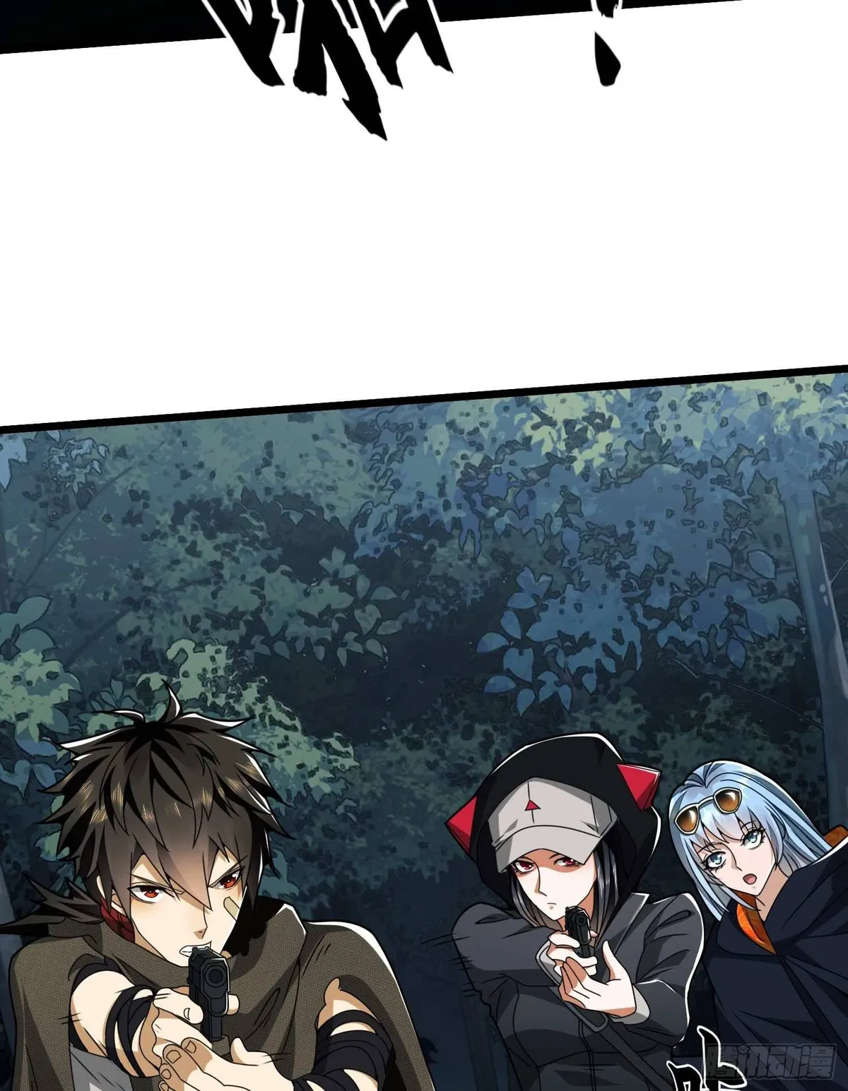 The First Sequence Chapter 30 Online - página 56