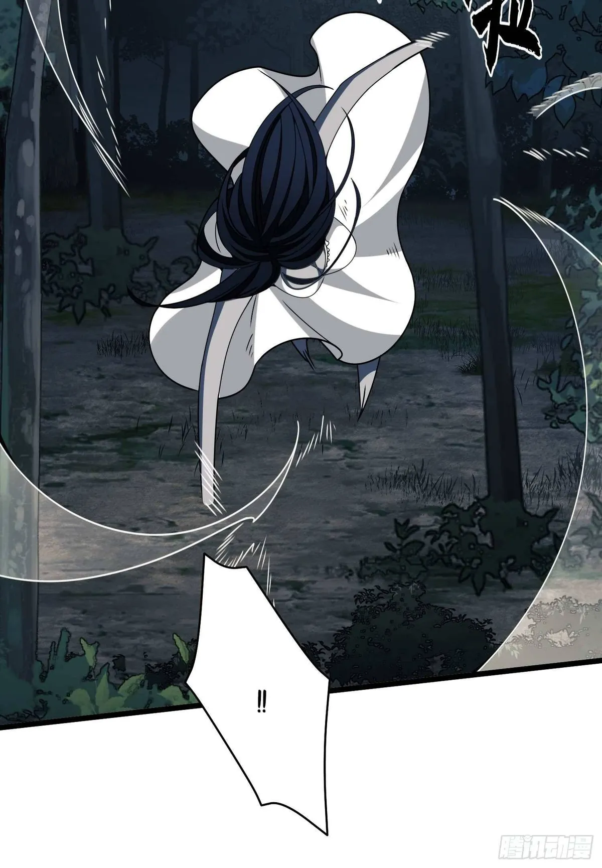The First Sequence Chapter 30 Online - página 58