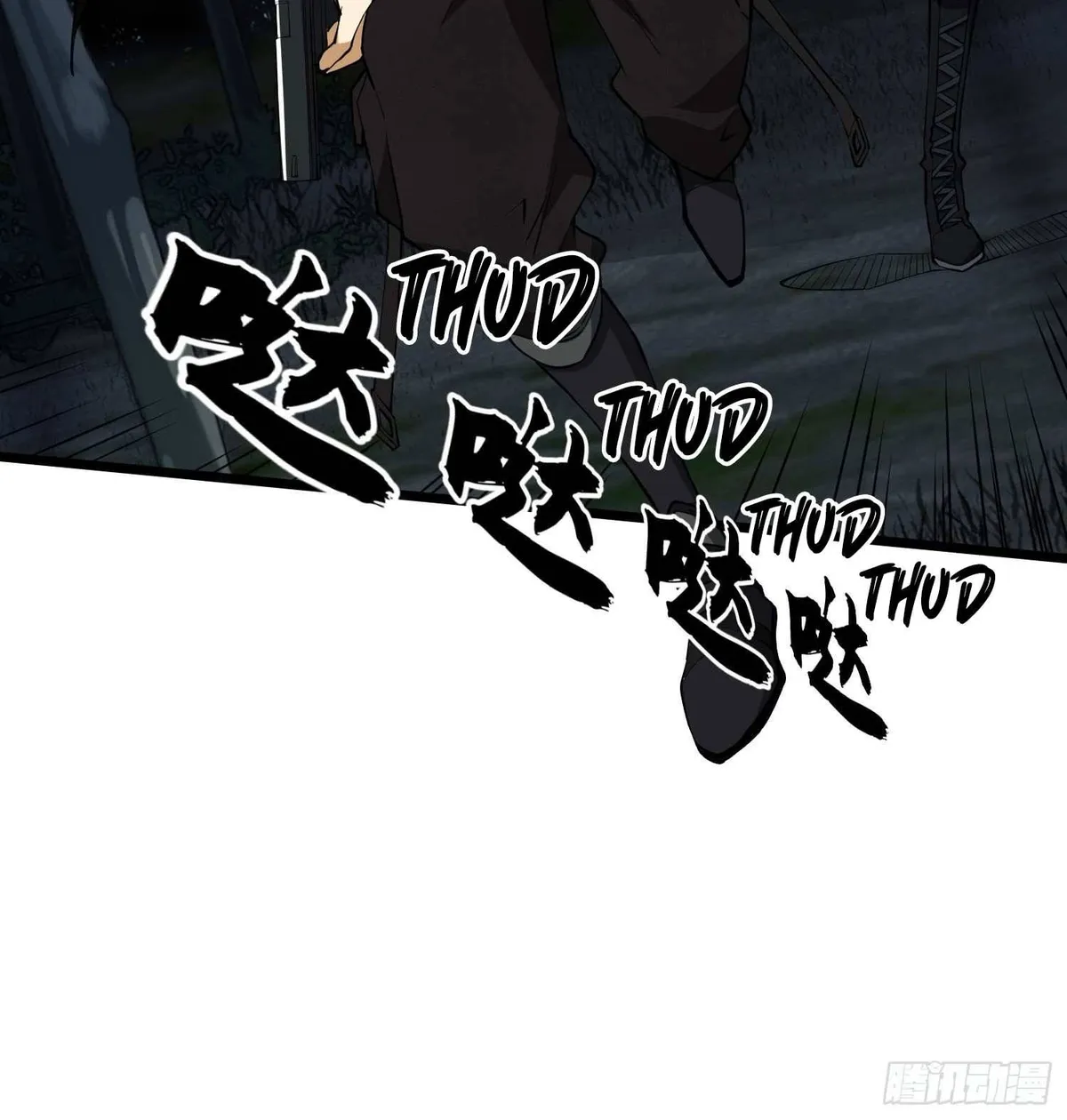 The First Sequence Chapter 30 Online - página 64