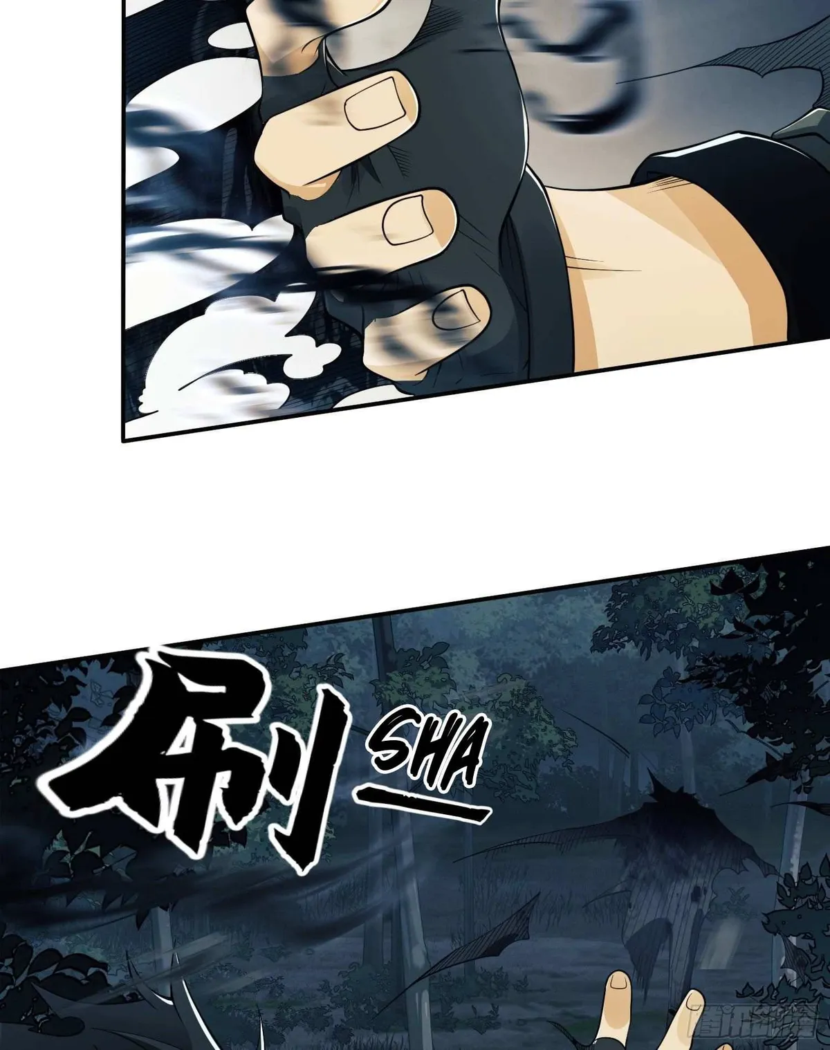 The First Sequence Chapter 30 Online - página 67