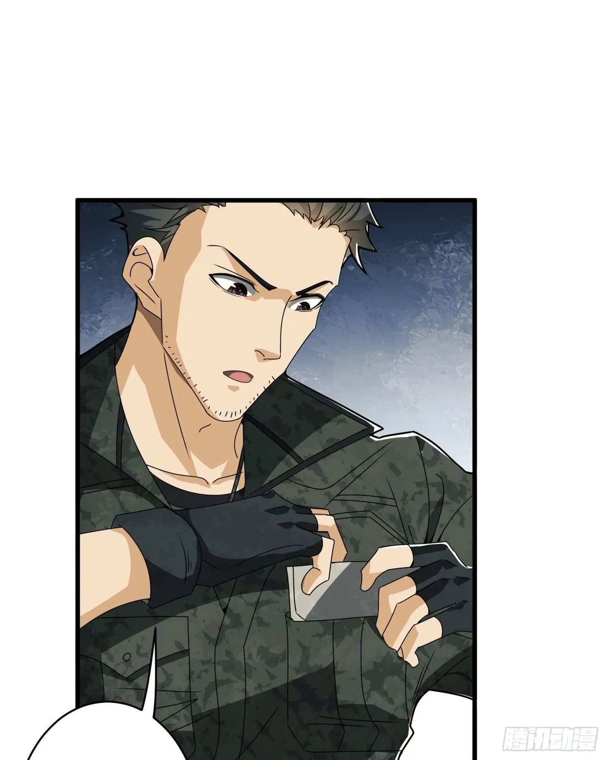 The First Sequence Chapter 31 Online - página 17