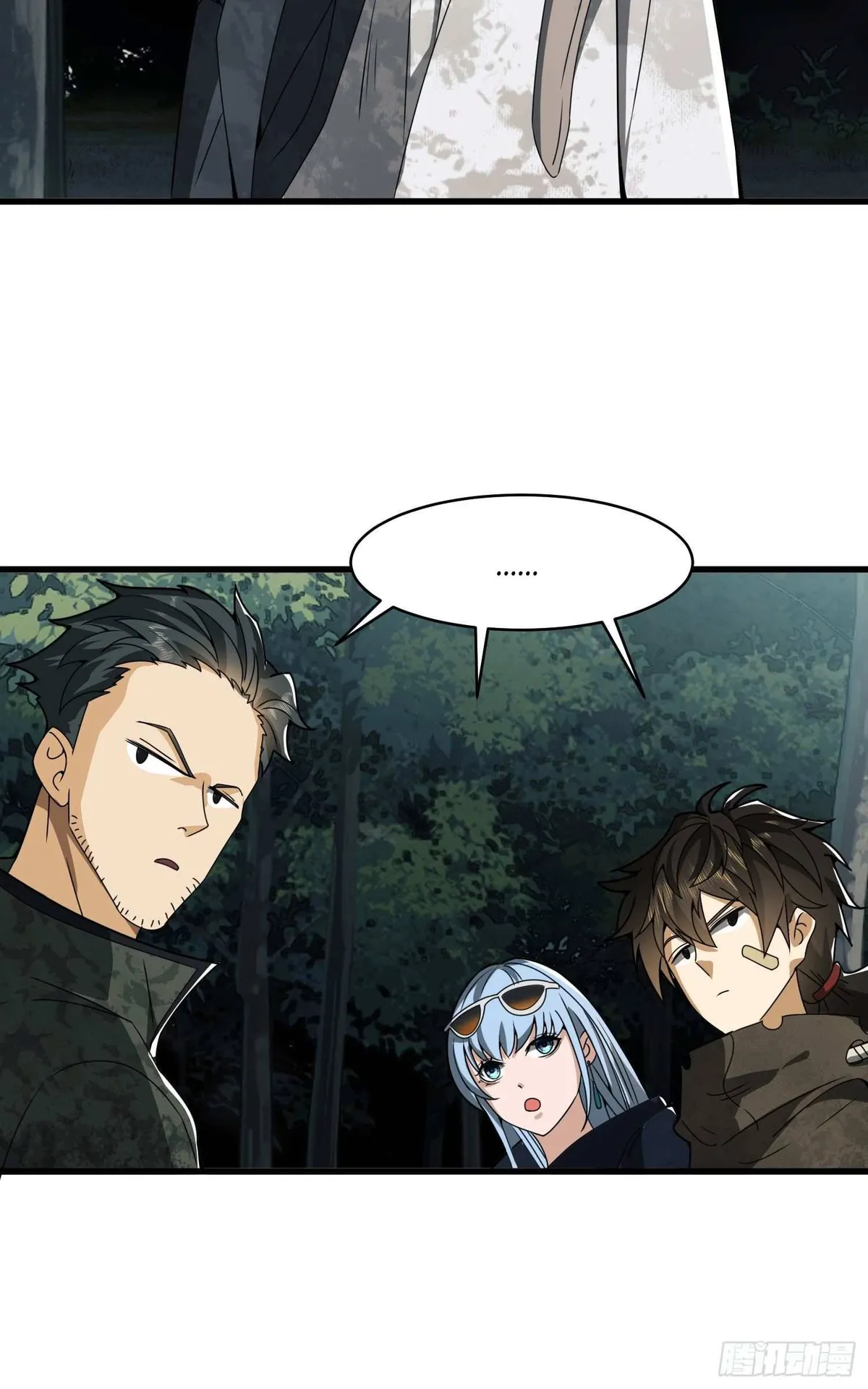 The First Sequence Chapter 31 Online - página 21