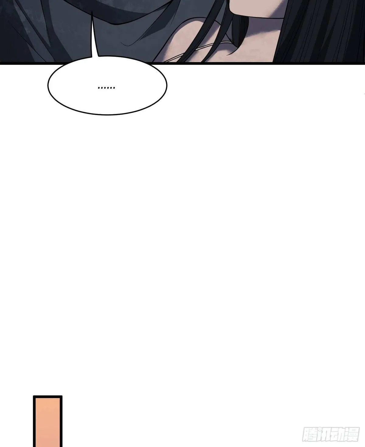 The First Sequence Chapter 31 Online - página 23