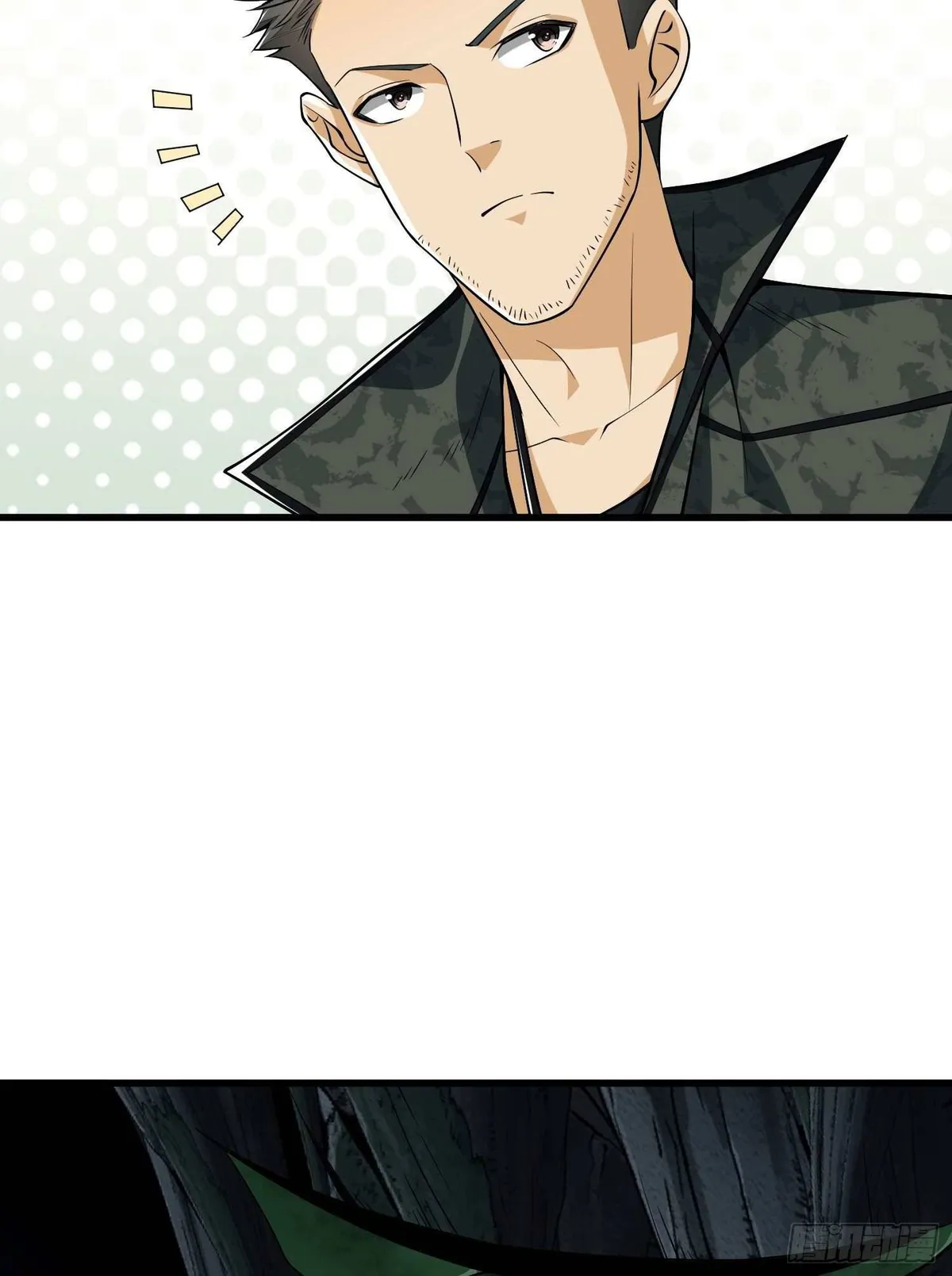 The First Sequence Chapter 31 Online - página 30