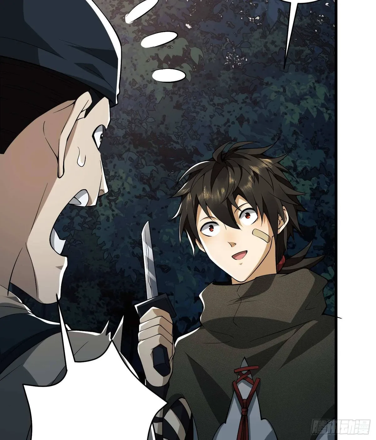 The First Sequence Chapter 31 Online - página 34