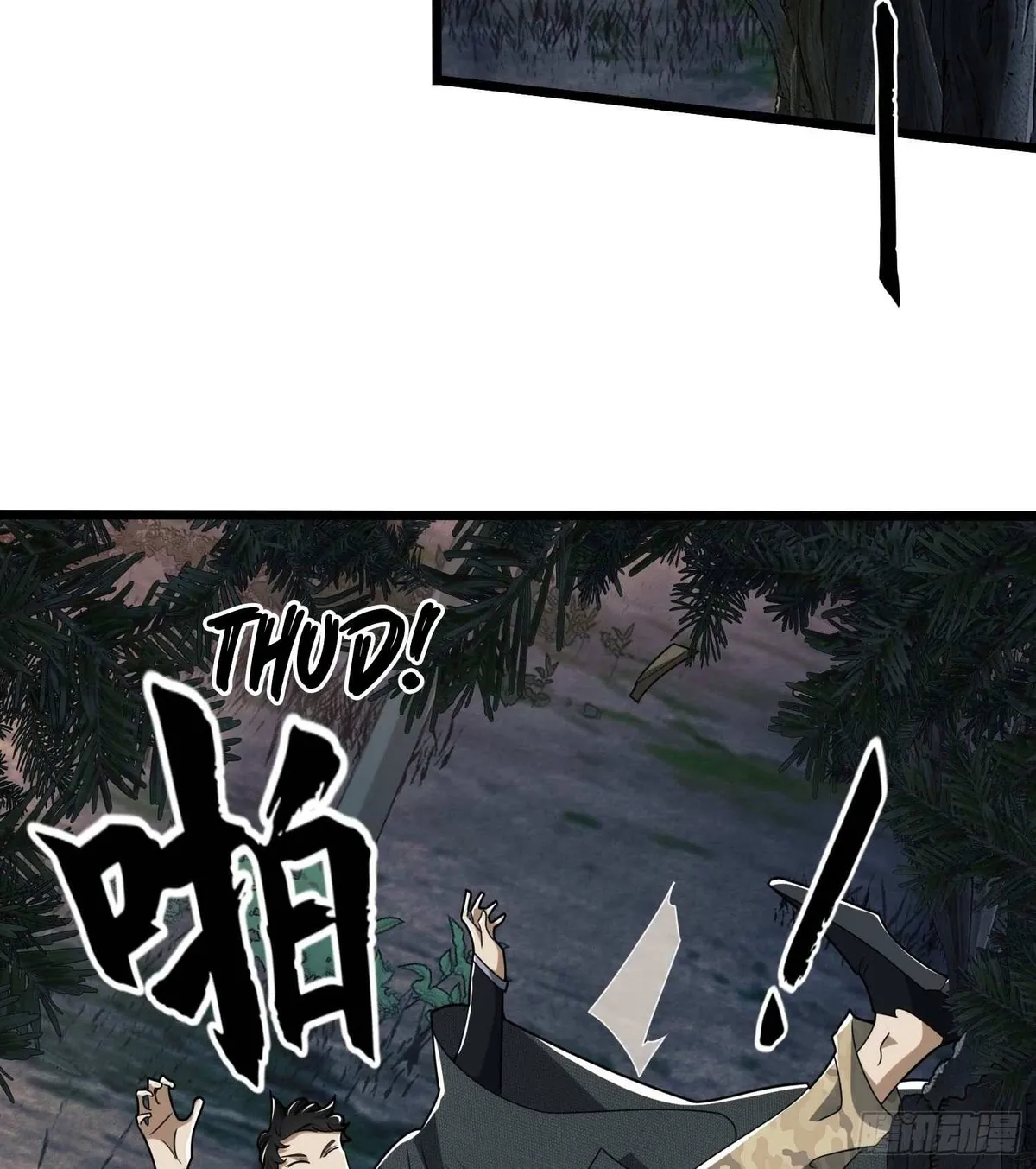 The First Sequence Chapter 31 Online - página 39