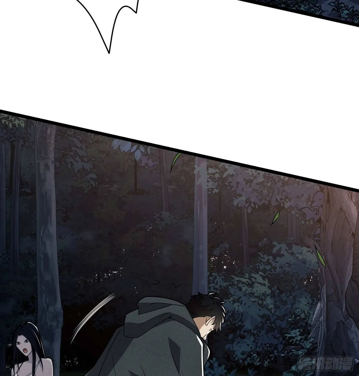 The First Sequence Chapter 31 Online - página 41