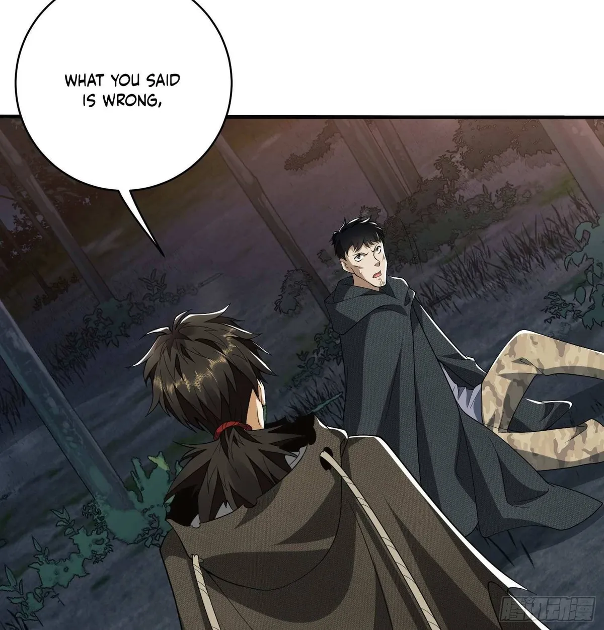 The First Sequence Chapter 31 Online - página 45