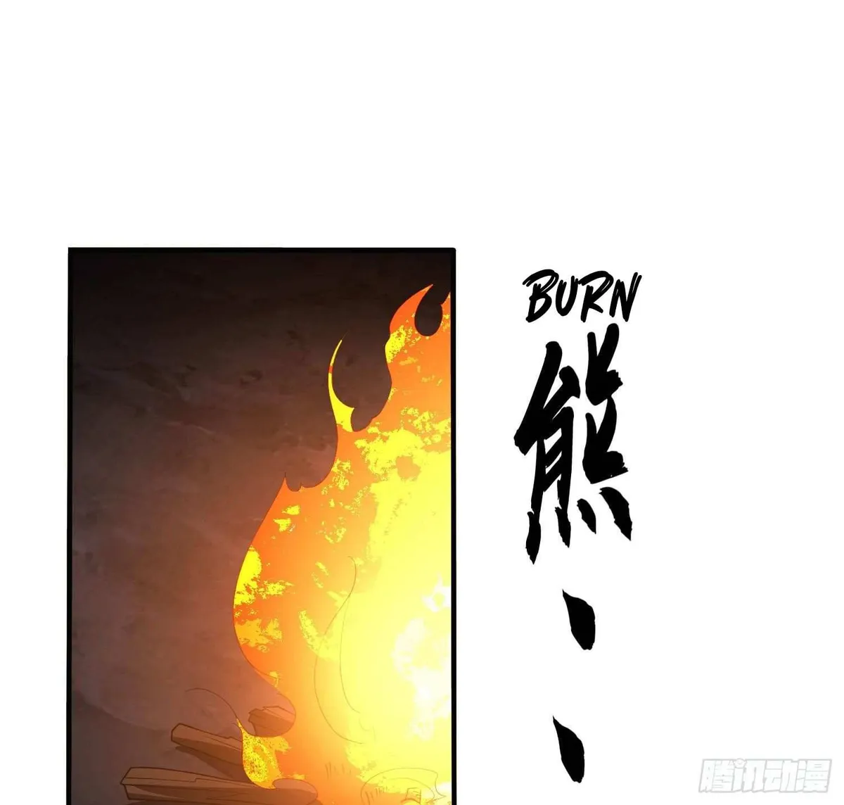 The First Sequence Chapter 31 Online - página 58