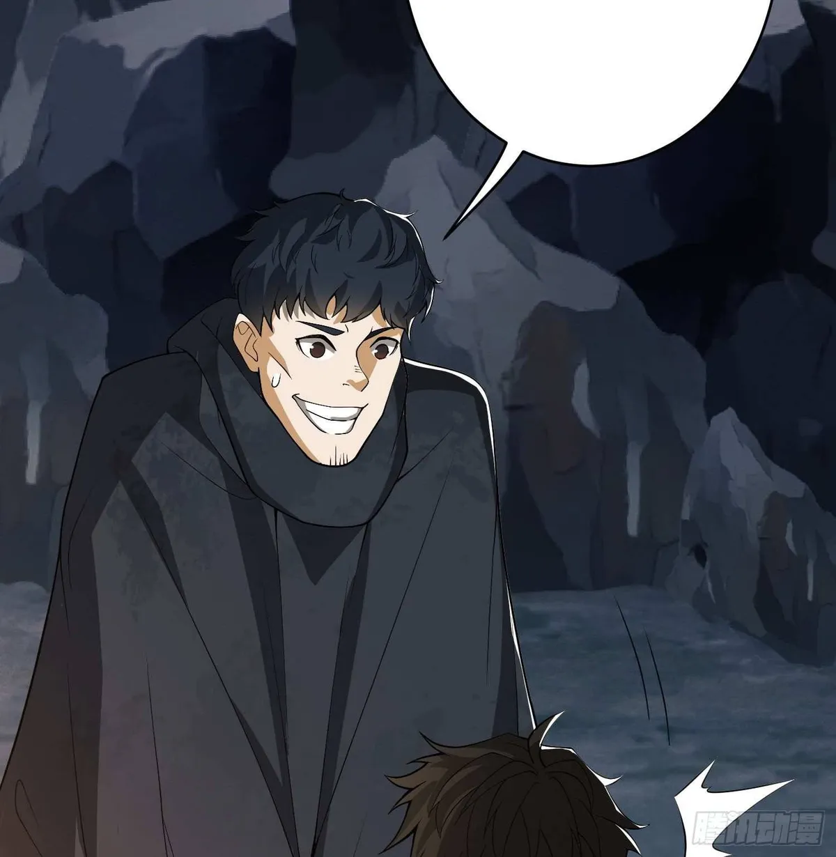 The First Sequence Chapter 32 Online - página 16