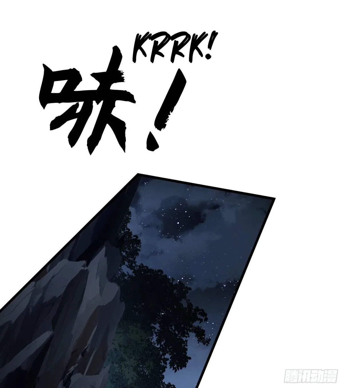 The First Sequence Chapter 32 Online - página 20