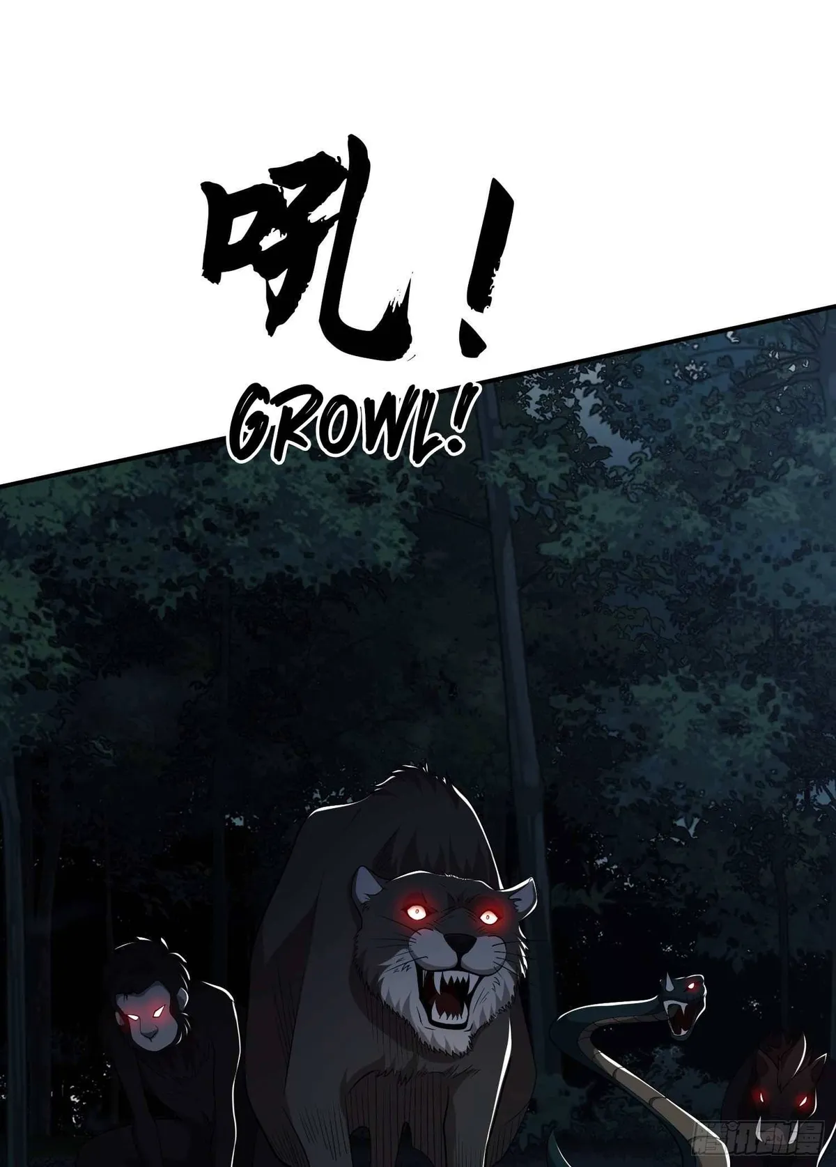The First Sequence Chapter 32 Online - página 26