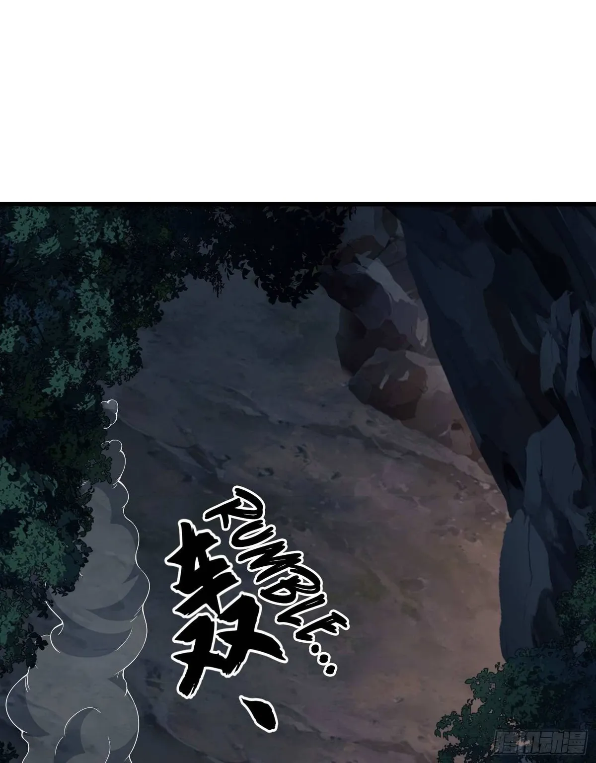 The First Sequence Chapter 32 Online - página 31